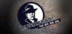 渑池县私家调查公司的几大原则